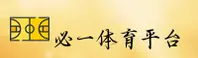 必一运动官网_必一运动APP下载_biyi入口