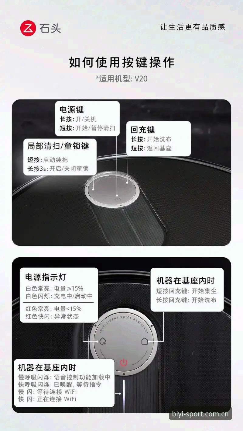 必一体育平台最新版本功能详解及入口指引