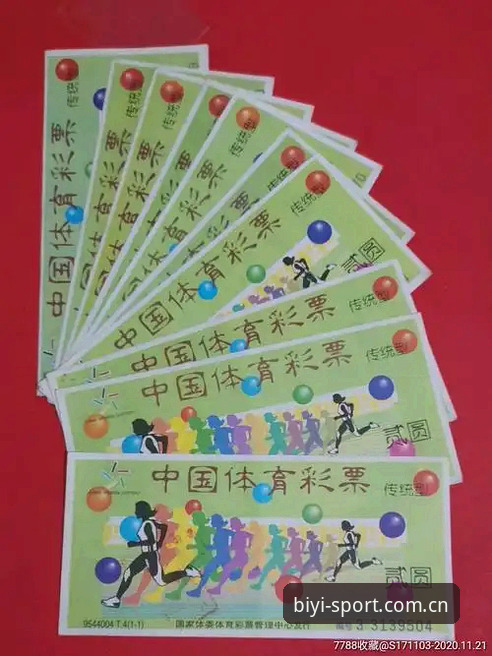 必一体育平台 vs 传统体育APP：选择必一运动下载地址的五大关键差异